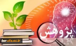 عناوین کارگاه های هفته پژوهش ( 22 لغایت  29  آذر ) –   پردیس بنت الهدی صدر