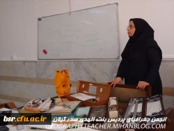 برگزاری کلاس 