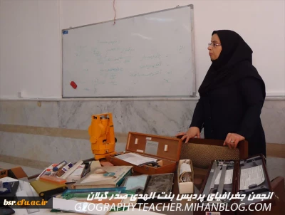 برگزاری کلاس 