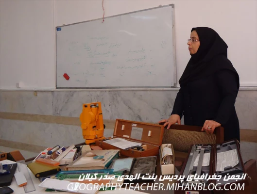 برگزاری کلاس "اصول کارتوگرافی "  دانشجویان رشته جغرافیا دانشگاه فرهنگیان در دانشگاه آزاد رشت