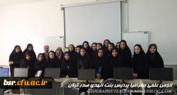 برگزاری کلاس 