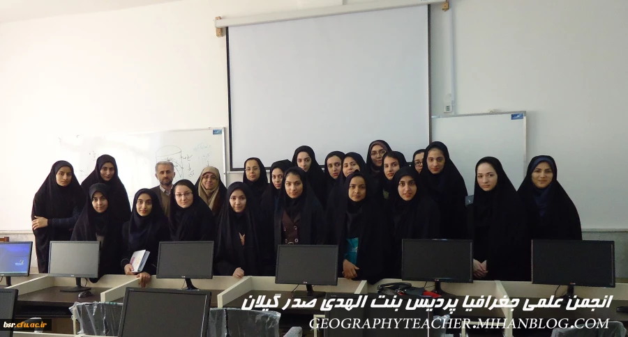 برگزاری کلاس "اصول کارتوگرافی "  دانشجویان رشته جغرافیا دانشگاه فرهنگیان در دانشگاه آزاد رشت