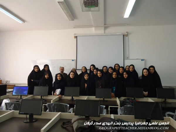 برگزاری کلاس "اصول کارتوگرافی "  دانشجویان رشته جغرافیا دانشگاه فرهنگیان در دانشگاه آزاد رشت