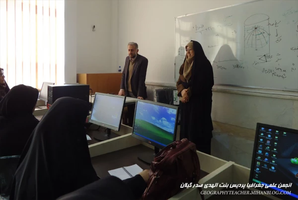 برگزاری کلاس "اصول کارتوگرافی "  دانشجویان رشته جغرافیا دانشگاه فرهنگیان در دانشگاه آزاد رشت