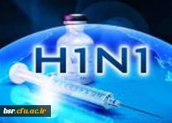هشدار  :  از بیماری انفولانزادی H1N1 پیشگیری کنید!