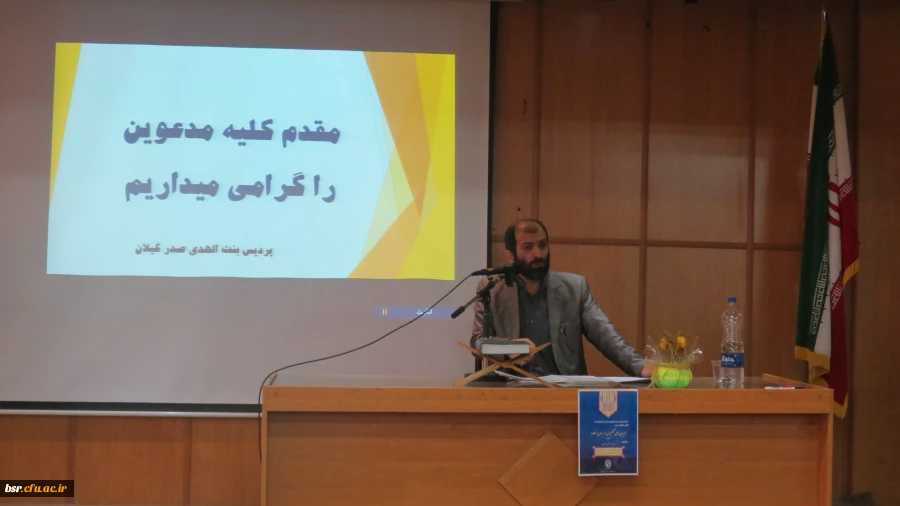 برگزاری همایش جریان های تکفیری در  جهان اسلام در دانشگاه بنت الهدی صدر