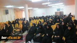 برگزاری همایش جریان های تکفیری در  جهان اسلام در دانشگاه بنت الهدی صدر