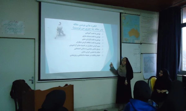 برگزاری کارگاه مقاله نویسی در هفته پژوهش: