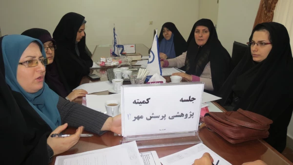 برگزاری جلسه هم اندیشی کارگروه  تخصصی پرسش مهر 16 در دانشگاه  بنت الهدی صدر