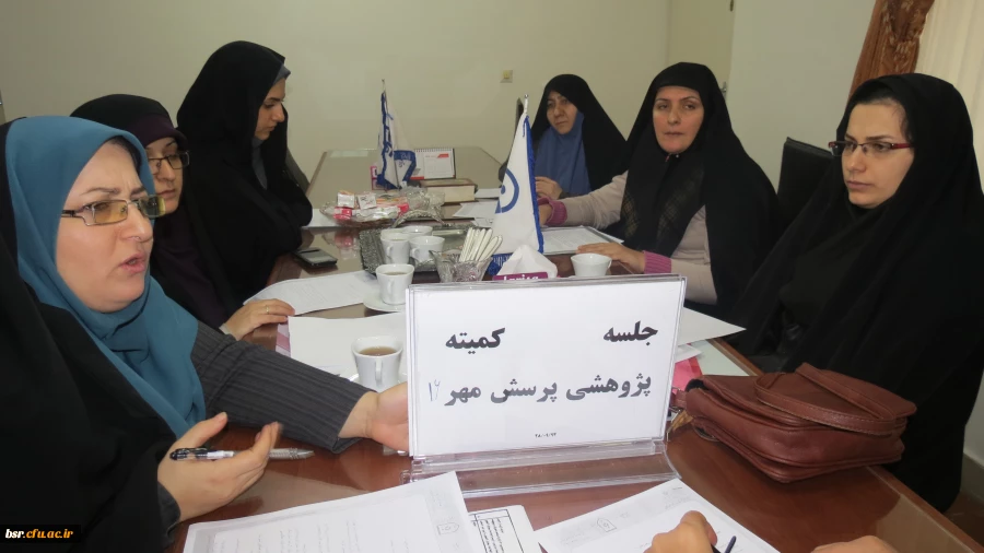 برگزاری جلسه هم اندیشی کارگروه  تخصصی پرسش مهر 16 در دانشگاه  بنت الهدی صدر