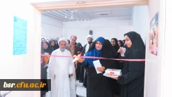 غرفه های  فعال در هفته پژوهش  در دانشگاه بنت الهدی صدر گیلان