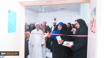 غرفه های  فعال در هفته پژوهش  در دانشگاه بنت الهدی صدر گیلان