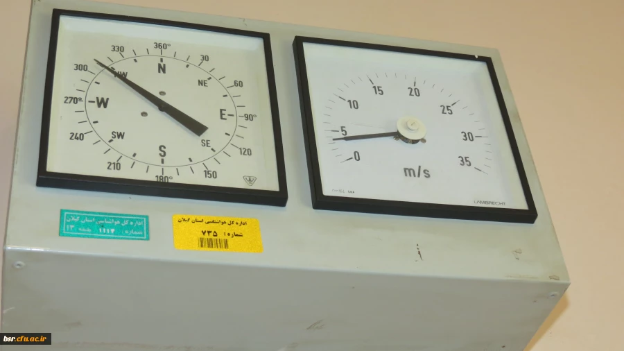 بازدید علمی گروه دبیری جغرافیای  دانشگاه فرهنگیان رشت (پردیس خواهران ) از اداره تحقیقات هواشناسی کشاورزی رشت