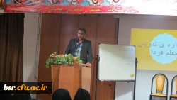 برگزاری جشنواره تدریس با عنوان  