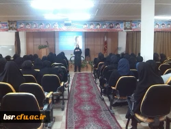 گارگاه نانو فناوری