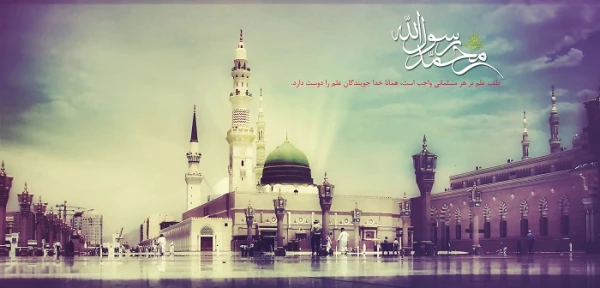 ولادت پیامبر اکرم (ص) و امام جعفر صادق (ع) مبارک باد