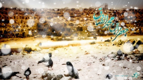 ولادت پیامبر اکرم (ص) و امام جعفر صادق (ع) مبارک باد