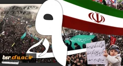 روز نهم دی ماه - روز بصیرت