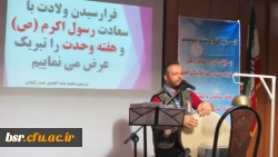 سومین المپیاد ورزشی کارکنان دانشگاه فرهنگیان منطقه 9 کشوری