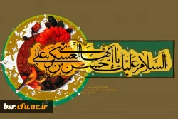 ولادت امام حسن عسکری (علیه السلام) مبارک باد