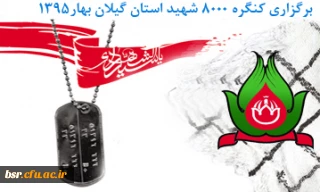 برنامه معنوی " محفل انس با قران "