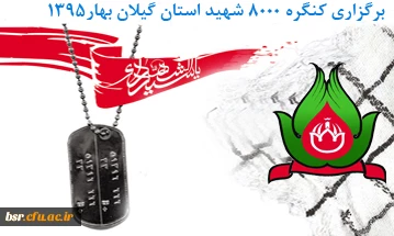 برنامه معنوی 