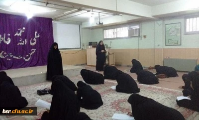 مسابقه کتابخوانی نهضت تفسیری