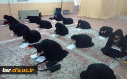 مسابقه کتابخوانی نهضت تفسیری