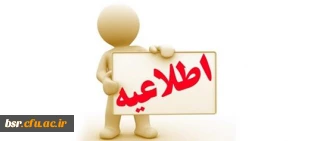 نمایشگاه معراج همزمان با مراسم سالگرد شهدا دایر و  آثار هنری می پذیرد