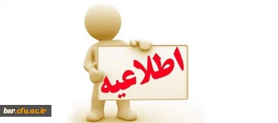 نمایشگاه معراج همزمان با مراسم سالگرد شهدا دایر و  آثار هنری می پذیرد