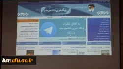 جشن انقلاب و افتتاحیه پایگاه خبری دانشجو معلم