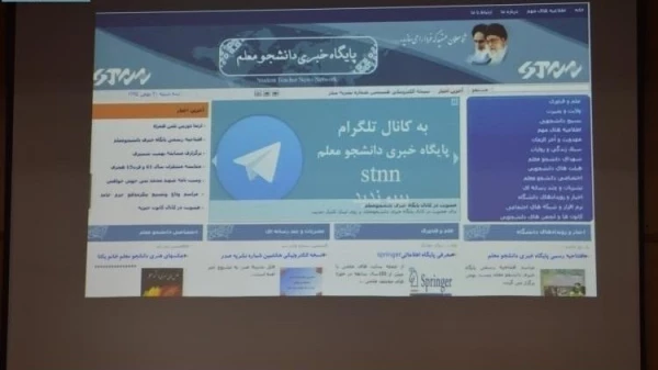 جشن انقلاب و افتتاحیه پایگاه خبری دانشجو معلم