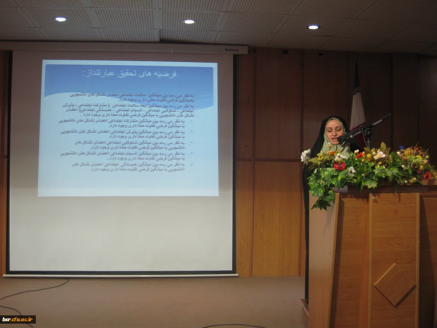 همایش استانی تربیت سیاسی اجتماعی در گردیس بنت االهدی صدر برگزار شد .