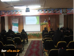 همایش استانی تربیت سیاسی اجتماعی در گردیس بنت االهدی صدر برگزار شد .