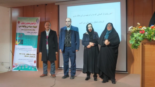 همایش استانی تربیت سیاسی اجتماعی در گردیس بنت االهدی صدر برگزار شد .