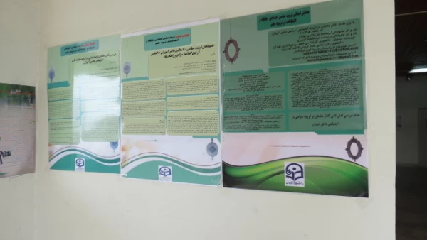 همایش استانی تربیت سیاسی اجتماعی در گردیس بنت االهدی صدر برگزار شد .