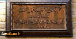 لحظه به لحظه با کاروان زیارتی کربلای معلی - سفر زمینی