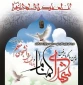 اولین سالگرد دو شهید گمنام و یادواره 64 شهید دانشجو معلم