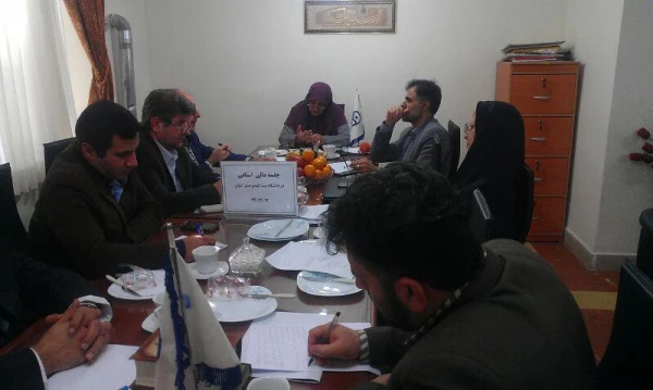 جلسه مالی استانی