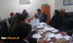 جلسه مالی استانی