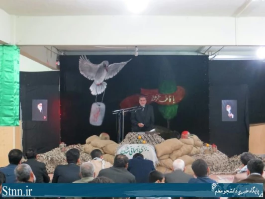 برگزاری  سالگرد تدفین شهدای گمنام دانشگاه و یادواره 64 شهید دانشجومعلم