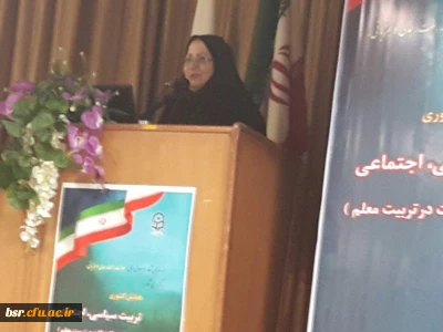 برگزاری همایش کشوری تربیت سیاسی، اجتماعی در دانشگاه فرهنگیان