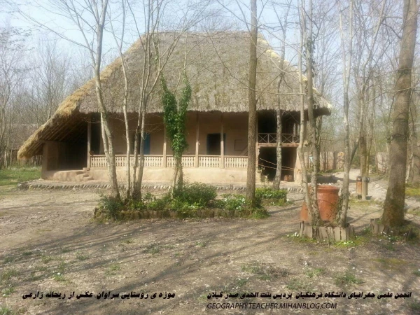 موزه روستایی