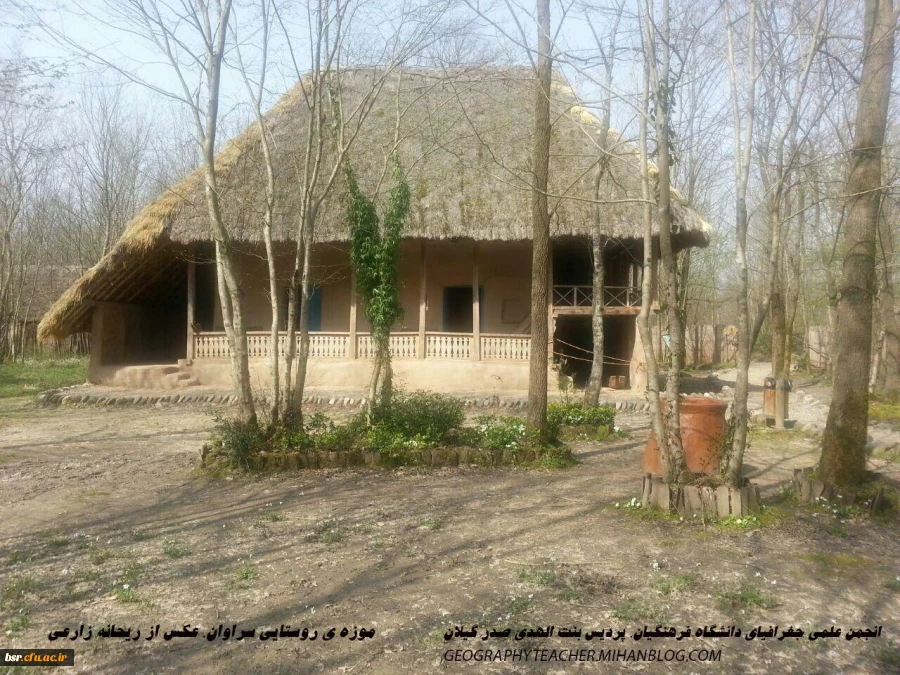 موزه روستایی