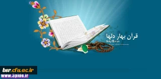 قابل توجه دانشجومعلمان عزیز