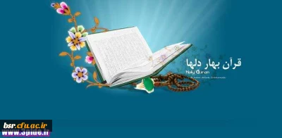 قابل توجه دانشجومعلمان عزیز