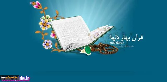 قابل توجه شرکت کنندگان در جشنواره قرآن و عترت