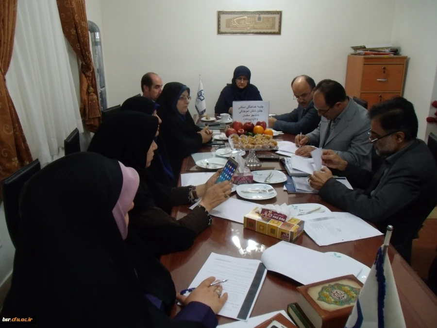 هماهنگی استانی جشن دانش آموختگی