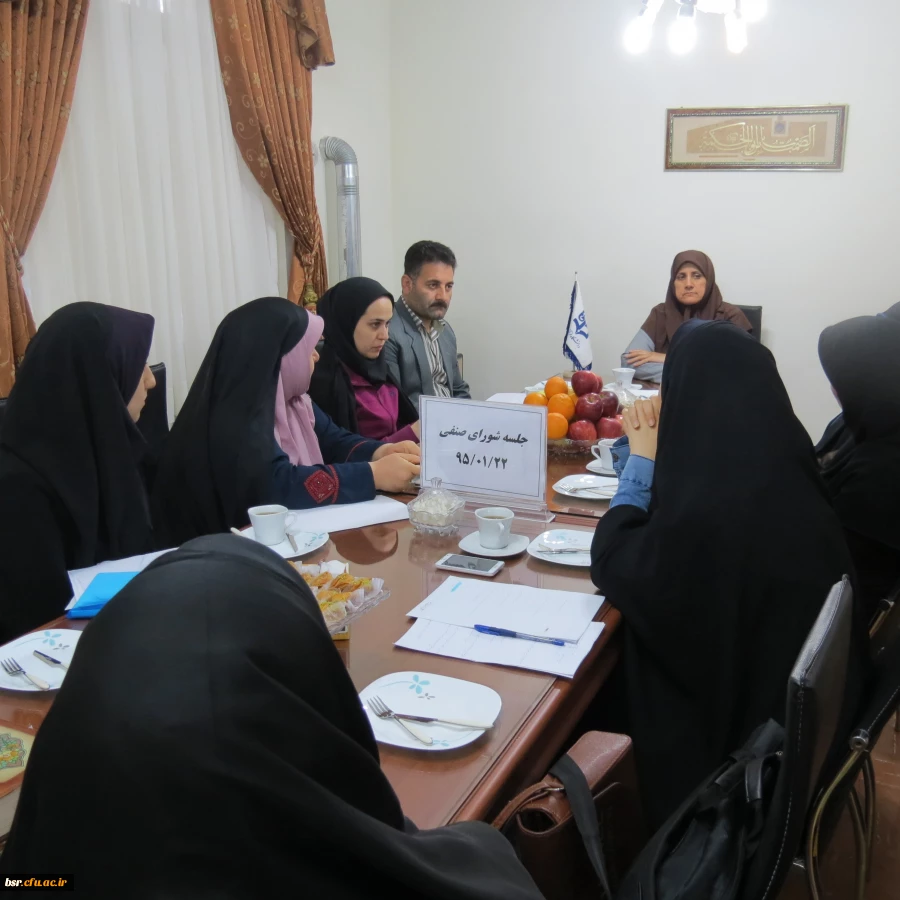 جلسه شورای صنفی