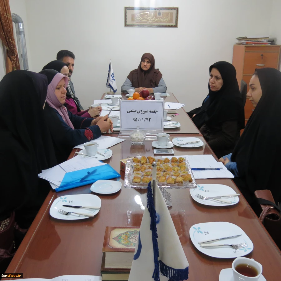 جلسه شورای صنفی